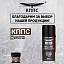 Удалитель ржавчины КППС SUPER (20г) + Универсальное масло КППС (210мл)